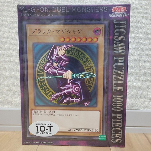 Duel monsters puzzle - duel,