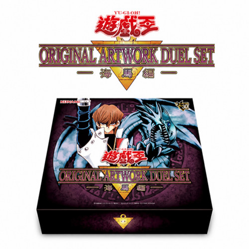 Prevendita oh set - 【prevendita】yu-gi-oh!,