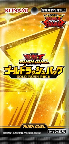 Rush duel gold - yu-gi-oh!,