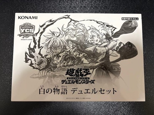 Duel monsters the - monsters:,