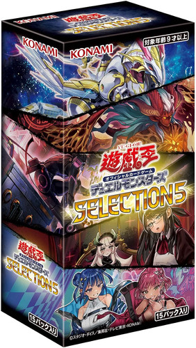 Ocg duel monsters - yu-gi-oh!,