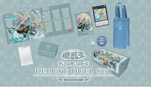 Ocg deluxe duel set - deluxe,