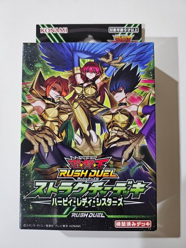 Rush duel structure - rush,