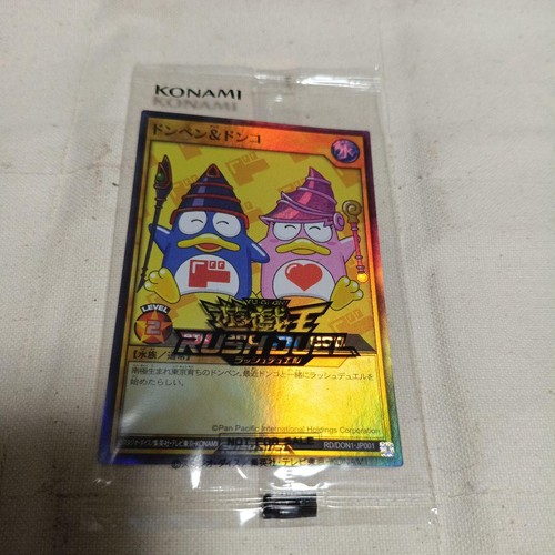 Carta promozionale - yu-gi-oh!,