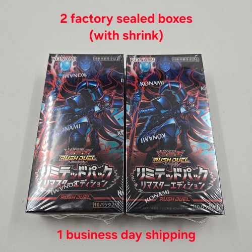 Rush duel limited - yu-gi-oh,