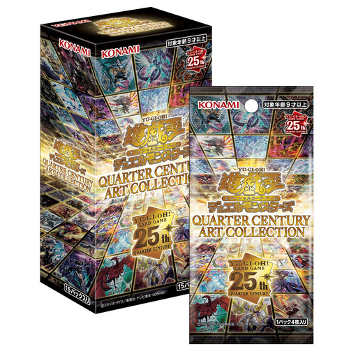 Duel monster quarter - duel,