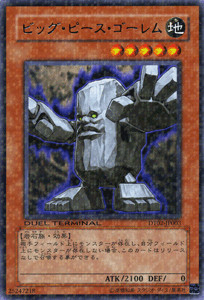 Ocg big piece golem - yu-gi-oh,