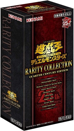 Ocg duel monsters - yu-gi-oh,