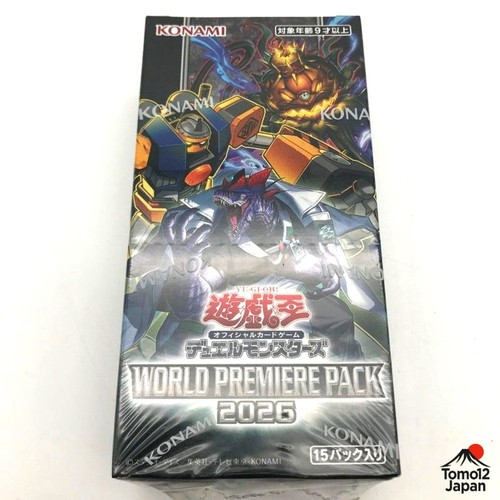 Ocg duel monsters - yu-gi-oh,