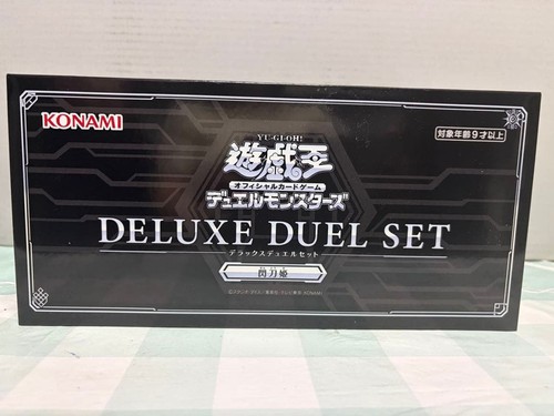 Set duello deluxe - set,