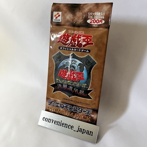 Yugioh duel monsters premium - yugioh,