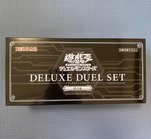 Ufficiale deluxe - yu-gi-oh!,
