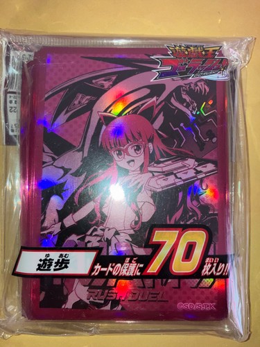 Rush duel yuamu ohdo - yu-gi-oh,