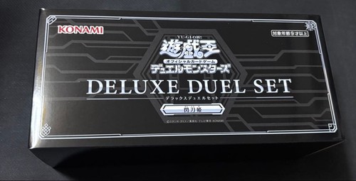Set duello deluxe - set,