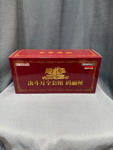 Lice deluxe duel - m∀lice,