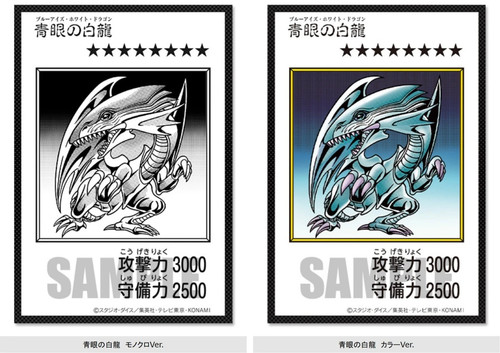 Preordine konami set - konami,
