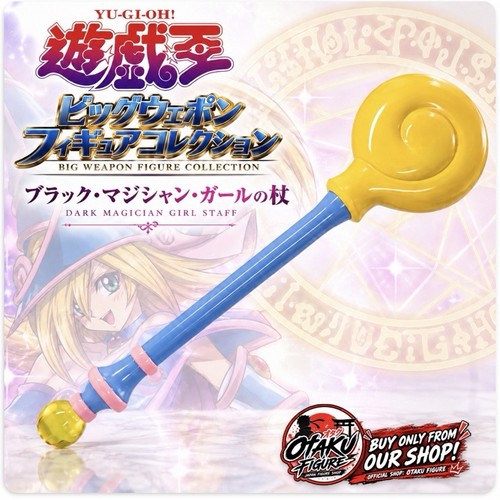 Duel monsters big - duel,