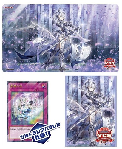 Labrynth duel set - yu-gi-oh, duel-set