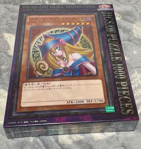 Duel monsters - yu-gi-oh!,