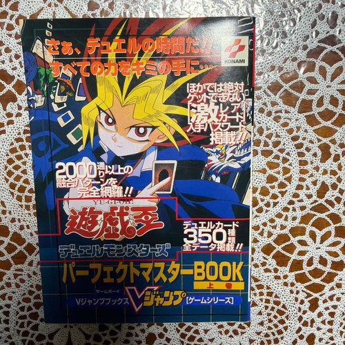 Duel monsters - duel,