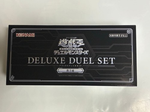 Set duello deluxe - yu-gi-oh!,
