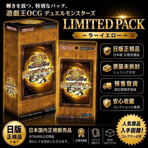 Ocg duel monsters - yu-gi-oh!,