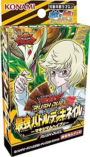 Rush duel strongest - rush,