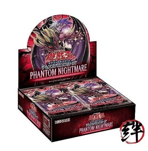 Ocg duel monsters - duel,