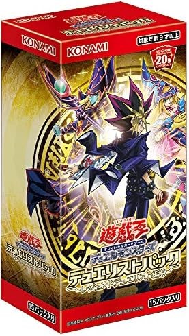 Ocg duel monsters - ocg,