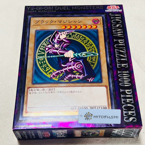 Duel monsters black - yu-gi-oh!,