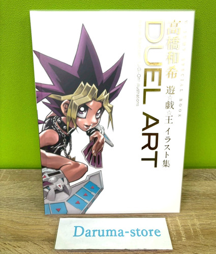 Duel art kazuki - yu-gi-oh!,
