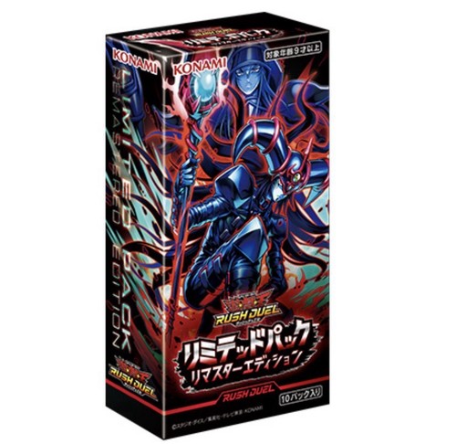 Rush duel limited - yu-gi-oh,