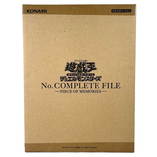 Mostri duello n file - duello,