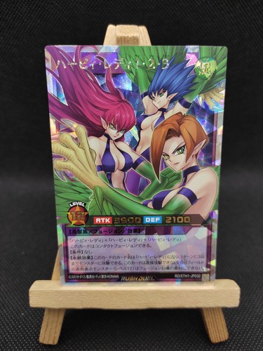 Rush duel harpie - yu-gi-oh,