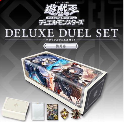 Konami deluxe duel - deluxe,