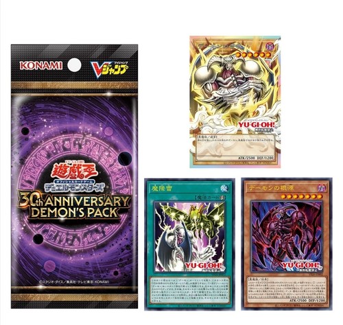 Gioco di carte - yu-gi-oh!,