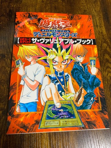 Duel monsters - duel,