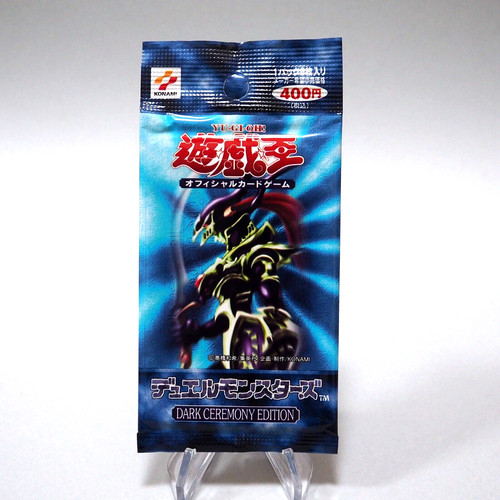 Duel monsters - yu-gi-oh,