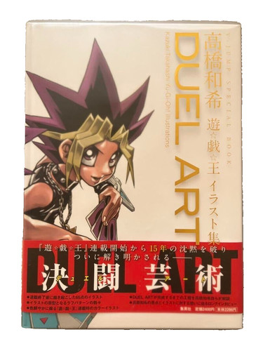 Kazuki takahashi - kazuki,