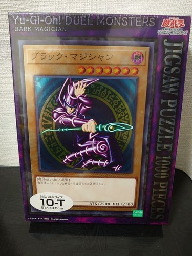 Duel monsters mago - yu-gi-oh!,