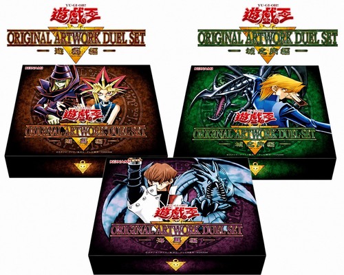 Esclusiva giappone oh - giappone, yu-gi-oh