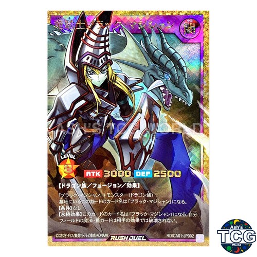 Mago oscuro cavaliere - oscuro, drago