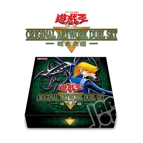 Official card game - official,