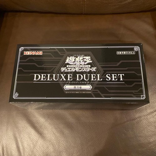 Ocg deluxe duel - yu-gi-oh!, set