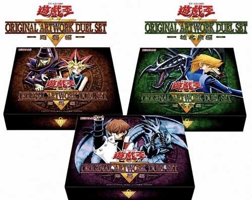 Set duello artwork - yu-gi-oh!,