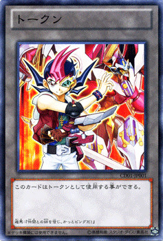Ocg token - yu-gi-oh,