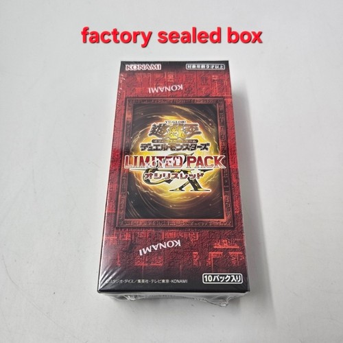 Ocg duel monsters - yu-gi-oh!,
